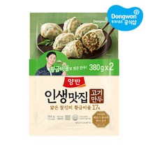 동원 양반 인생맛집 고기만두 380g x 2봉, 상세 설명 참조