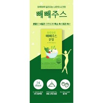 다이어트 주스 2주해독 프로젝트 다이어트 배빼주스 지방속 지용성 독소크기 감소 분말형태 블루베리맛 콜레스테롤감소, 지방독소 해독 1+1박스
