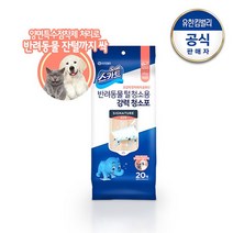 스카트 반려동물 털청소 강력청소포 표준형 20매X2매, 없음