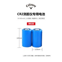골프거리측정기 휴대용 고정밀 망원경 자석 벨트 클립, CR2 거리계 배터리 팩 2개