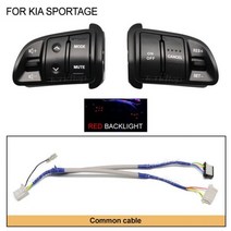 크루즈 컨트롤 기아 스포티지r 오디오 버튼 다기능 핸들 백라이트있는 블루투스 패널 볼륨 스위치, for KIA Sportage