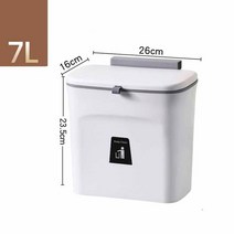 대형 쓰레기통 스마트 휴지통 인테리어 주방용 쓰레기통 7l 벽 장착형 뚜껑 버킷 욕실, 01 White A_01 7L