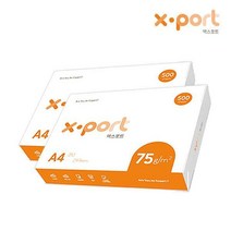 엑스포트 복사용지 A4용지 75g 2권(1000매)