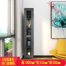 북유럽풍 세덱그릇장 옷장 책장 다용도 그릇 엔틱 찻장 수납장, BK