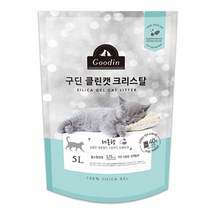 구딘 클린캣 크리스탈 고양이 모래 레몬향, 5L, 1개