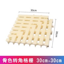 맨홀 그레이팅 배수로 안전 덮개1PC PPS 수영장 그릴 18-40cm 플라스틱 격자 커버, 04 30cmX30cm-bone color