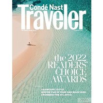 Conde Nast Traveler Usa 2022년11월 호 (미국 여행전문 잡지) - 당일발송