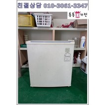 중고냉장고 원도어냉장고 45리터 엘지 대우 삼성 서울경기 직접배송 설치 지방 택배발송, 중고냉장고일반형투도어