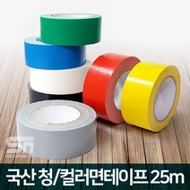 대우테이프 청테이프 천면테이프 칼라테이프 파랑 폭48