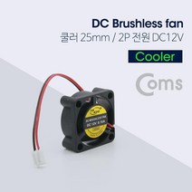 Coms 쿨러 VGA 25mm 2P 전원 DC 12V 쿨링팬 COMS PC쿨러 쿨러팬 컴퓨터쿨러 쿨러 VGA쿨러 냉각팬 컴스 VGA냉각쿨러