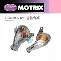 MOTRIX GSX1300R(08~17년) 윙카(앞) 클리어 605-15315, 좌측, 1개