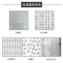 2단 방한 보온 창문 바람막이 밀봉 겨울 가정용 방음커튼