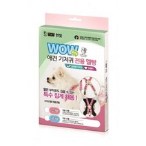 애견기저귀전용멜빵(소형), 1