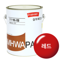 삼화페인트 777에나멜 유성페인트, 1리터 유광 레드