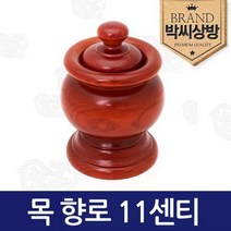 박씨상방 목 향로 11센티/제수용소품/제사용품