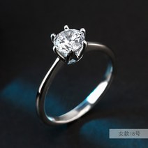 커플 골목 925 다이아몬드반지 라이크 참되다 큐빅 한쌍 프로포즈 남성 여성 결혼반지 2728131228