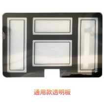 농구 악세서리 부속품 백보드 농구대 야외 실네 네트 후프, 만능 투명판