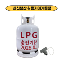 캠프마스터 고화력 LPG 가스용기 10kg 가스통, 1개
