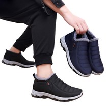 리앤영 방한화 남자 겨울 패딩 털 부츠 남성 신발 따뜻함 미끄럼방지