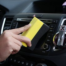 디테일링브러쉬 라이트복원 바이크 방수스프레이 방수코팅제 세차 고체왁스 디테일링, 본상품선택, 1P