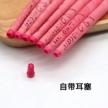 귀뜸봉 이어캔들 귀지청소 정통 미용실 이어 캔들 골든 쿨 아로마 테라피 스틱 트럼펫 모양 플러그 색상 랜덤 50 쌍 114998, 이어 캔들 50쌍