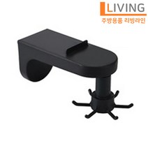 YL 360도 회전 벽걸이 키친툴 걸이 [블랙] 싱크대 테이프 접착식 조리도구 정리 국자걸이 다용도 회전식 걸이대 부엌 수납 정리 거치대 정리대 KW1227C7068, ◈벽걸이 키친툴걸이 (블랙) 1개◈