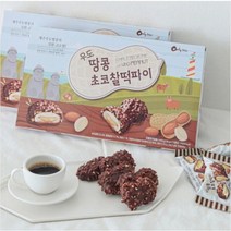 땅콩 알갱이와 찰떡의 만남 제주 우도 초코 찰떡파이 12봉 1박스 2252687