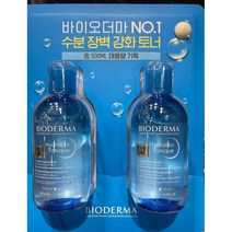 [정가56 000원] 바이오더마 하이드라비오 토너 250ml x2, 2개