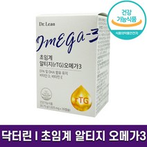 닥터린 초임계 알티지 오메가3 EPA DHA 비타민 D E 함유 해조류 추출 식물성 캡슐 rtg 오메가쓰리 1개월 2개월 3개월 6개월 홈쇼핑 방송 건강 식품 정품, 1박스 (1개월분), 30캡슐