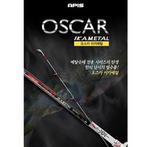 아피스 오스카 이카메탈 한치대, APIS 한치대 B662ML-S