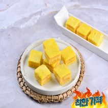 [이배모매] 꿀단호박 찰 시루떡 포장 영양떡