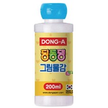 딩동댕 그림물감 200ml 하늘 동아 딩동댕 물감 그림 동아 학습준비물 하늘 200ml 학용품 수채화용품, 본상품선택