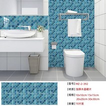 대리석타일 모조 대리석 타일 스티커 욕실 주방 캐비닛 홈 인테리어 변환 자체 접착 벽 10 개, [03] 20cmx 20cm -10pcs, [20] 020