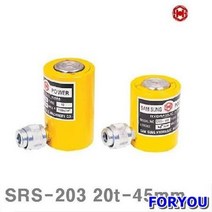 Foryou15768 삼성유압 유압식 쇼트램 45mm 1개 유압 공구 에어 배관