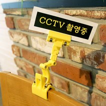 와우숍 3단관절 메모꽂이POP 쇼클립 메모클립, 수량 1개