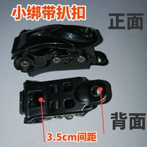 바인딩 스트랩 스노우보드 스키 부품 홀더 크기 밴딩 est BURTON 호환 스노보드, 작은 스트랩 버클 최대 폭 2cm의 톱니 스트랩