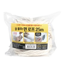 펫모닝 NEW 면로프 25m