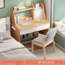 초등학생책상 아동 책상 의자 세트 60cm/80cm/100cm 학원 학교 컴퓨터 주니어 책장, 10 80cm 오크 (의자 X)