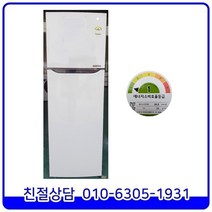 LG 스마트 인버터 최상급 중고냉장고 일반형 254L[R-B261GBW]