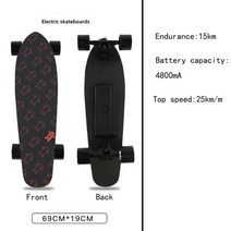 나노휠전동킥보드 전기 스케이트 보드 원격 제어 균형 터너 전문 충전 성인, 16 MULTI, 한개옵션1