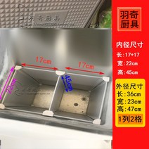 격자선반 냉동고 냉장 분류 체크 진열장 상용 안 부분 층 수납 수평식 칸막이보드 비닐 격함 내 1905494704, 2칸 :롱36 와이드 23 하이 47