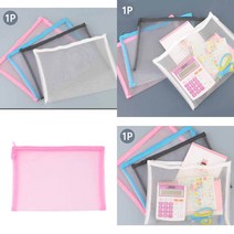 다용도 A4 매쉬망 파우치 메이크업파우치 메이크업박스 투명파우치 여행파우치