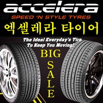 엑셀레라타이어 2253020 22530ZR20 85Y XL 벤츠 BMW 아우디 인치업타이어 인도네시아 사계절타이어 수입타이어 가성비타이어 수입차타이어싼곳, 1개, 225 30 ZR 20 85Y XL 장착비 미포함 신품
