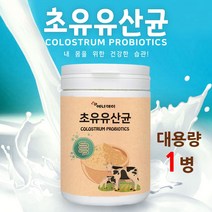 mbp단백질 분말 가루 초유유산균 프로 프리 포스트 바이오틱스 멀티 복합균주 락토바실러스 가세리 플란타룸 김치유산균 성인 여성 남성 성장기 어린이 패밀리 대용량, 초유_1개, 230g