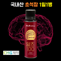 설 부모님 효도 선물 약국 판매 국산 초석잠 석창포 눈꽃동충하초 추출액 간편한 건강음료 1일 1병, 90병, 50ml