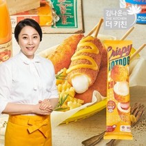 김나운더키친 수제 크리스피 모짜렐라 핫도그 10팩, 1.단일상품