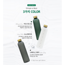 곡물발효 소화 효소워터 유산균 청담할머니 효소제 골드워터, 보틀(색상랜덤)