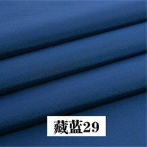 케블라원단 케블라 아라미드 40D 나일론 직물 천 라운드 태 피터 방수 정전기 방지 면 패딩 재킷 다운, 11 29