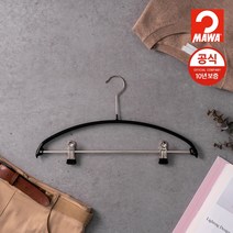 마와 옷걸이 이코노믹 36PK 상하의용 집게형 10개