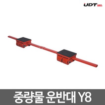 UDT리프트 중량물 운반대 중량물 운반기 Y8, 단품